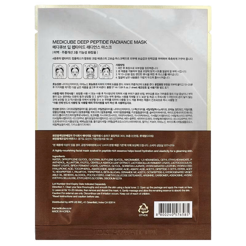 Deep Peptide Radiance Mask 1pza